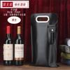 Bolsa para vinho tinto celebridade da internet portátil caixa de couro embalagem bolsa presente de Ano Novo Chinês com abridor de garrafa transfronteiriça couro duplo venda quente lote