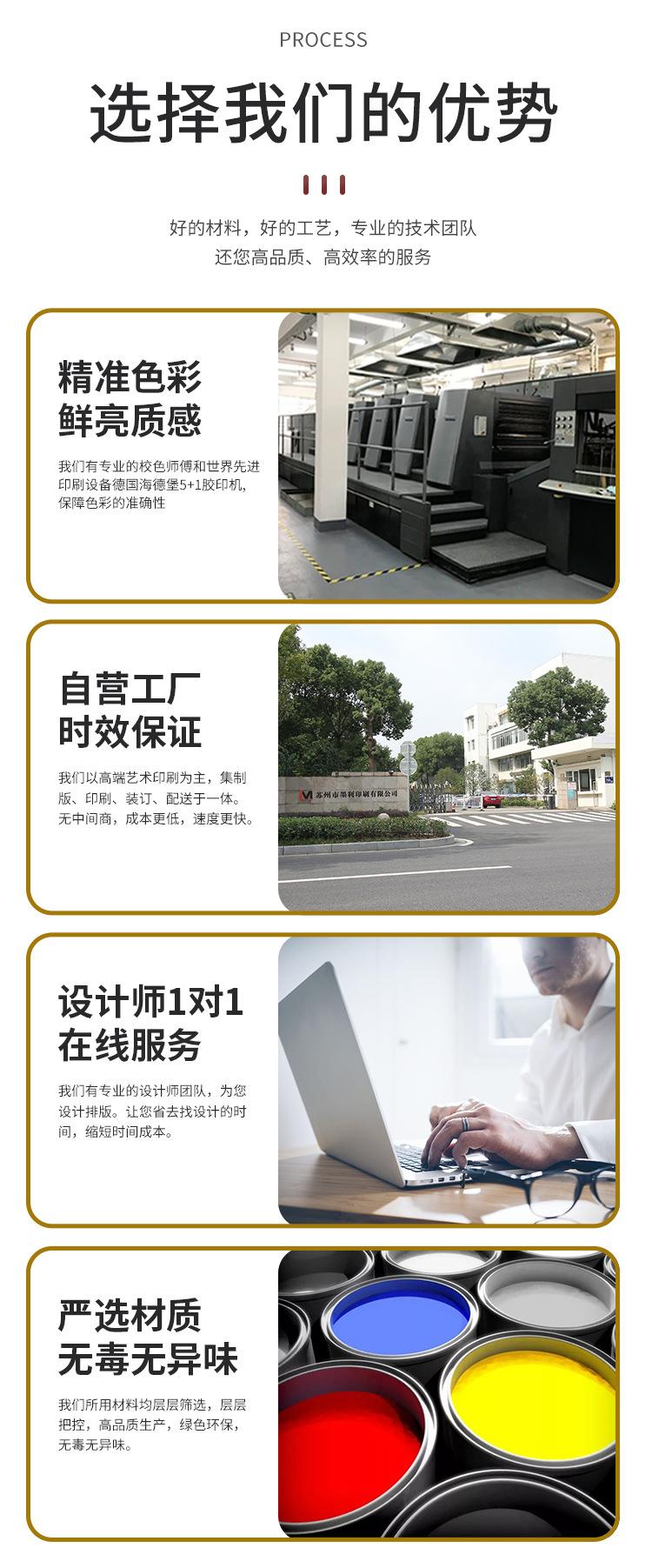 现货笔记本详情_05