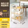 Carrito de Herramientas para Manicura, Carrito para el Cuidado de la Piel, Bordado de Patrón para Salón de Peluquería Ventosaterapia, Carrito para Barbería Salón de Belleza