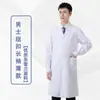 Jalecos Brancos para Médicos Homens e Mulheres, Jalecos de Manga Longa, Roupas de Proteção Química para Estudantes Universitários, Uniformes de Trabalho para Médicos e Enfermeiros, Uniformes para Equipe Médica