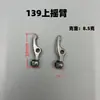 Accesorios de válvula para cortacésped de cuatro tiempos 139/140/GX35 válvula/resorte/varilla eyectora/balancín/junta de aceite combinación