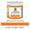 Atacado Marley 100ml tinta acrílica pintura de parede especial para estudante acessível A1100 criação acrílica prática grafite