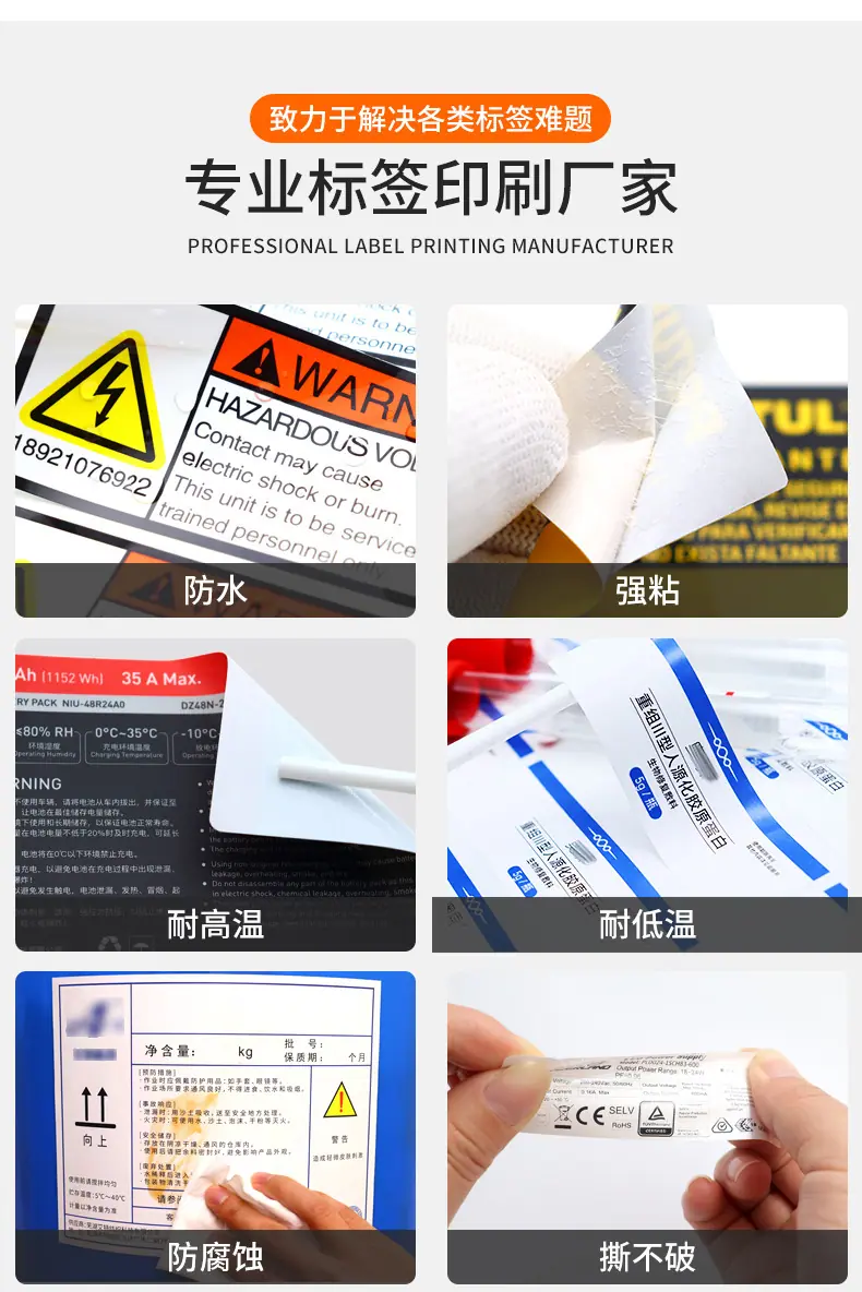 pp合成纸详情_09.jpg