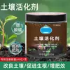 Fertilizante Especializado para Vegetais, Fertilizante Orgânico para Uso Doméstico e Agrícola, Fertilizante Granular de Liberação Lenta, Fertilizante Universal Solúvel em Água para Frutas e Vegetais