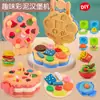 Máquina de Fideos Cerdo de Barro de Colores Transfronteriza Casa de Juego Infantil Traje de Plastilina Fruta y Verdura Juguetes Educativos de Primera Educación