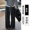 Pantalones grises de pierna ancha, estilo holgado y relajado, nueva colección otoño 2026 para mujer, adecuados para figuras petite, diseño de pierna recta, tela fluida, forrados de polar para mayor calidez, perfectos para otoño e invierno