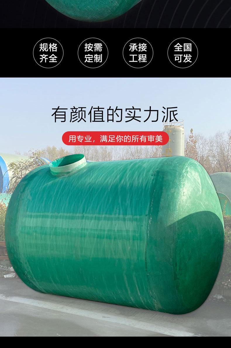 缠绕化粪池_02.jpg