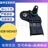 0281002437 sensor de pressão do coletor de admissão Iveco Fiat sensor de pressão common rail peças