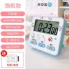 #Temporizador Temporizador Aprendizaje Estudiante Niños Registro de Tiempo Autodisciplina Recordatorio de Cocina Despertador Doble Uso Countdo