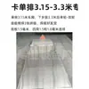 Wuling Rongguang Camión Ligero Tarjeta Nueva Caja de Carga de Acero Inoxidable Placa Protectora Placa de Acero Blanco Caja de Carga Modificada Uso en Vehículo Especial