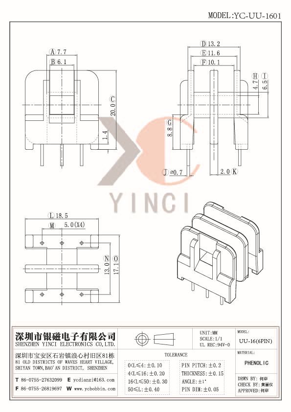 YC-UU-1601