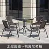 Mesas y Sillas de Exterior con Sombrillas, Sillas de Mimbre, Conjunto de Mesa de Café de Hierro Forjado para Ocio en Balcón y Patio, Conjunto de Mimbre de Tres o Cinco Piezas para Terraza Exterior