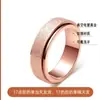 Anillo de Acero Inoxidable Hip-Hop para Hombre Nicho Ins Giratorio Descompresión No se Desvanece Joyería de Acero de Titanio Joyería de Mano Venta al por Mayor