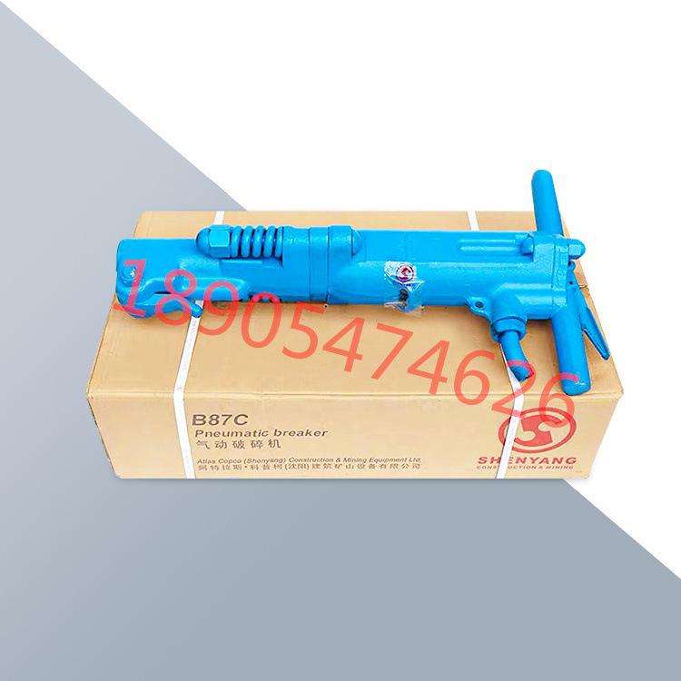B87手持式气动风镐破碎机 (3)