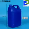 Barril Plástico Plano 5L Barril Plástico Novo Material Preto Azul Garrafa Plástica PE Água Óleo Vinho Pote Plástico 5kg Barril Químico