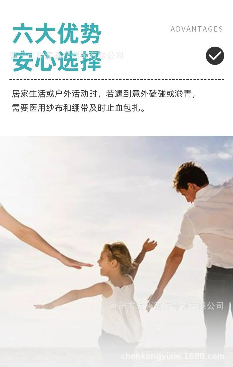 详情-11.jpg