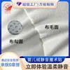 Tela de Velcro Adhesiva Doble Cara Personalizada por el Fabricante, Tela de Velcro Suave y Amigable con la Piel, Velcro Silencioso Ecológico para Bebés y Niños Pequeños