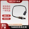 .En Stock Sensor de Oxígeno Nuevo Suministro Caliente Transfronterizo 9472958