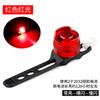 Liga de alumínio Ruby taillight impermeável sapo luz capacete luz luz de segurança acessórios de bicicleta de montanha