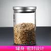 Proveedor de Tarro de Vidrio Sellado, Tapa de Acero Inoxidable, Tarro para Té, Almacenamiento de Alimentos Granulados, Tarro de Almacenamiento de Vidrio de Alto Borosilicato