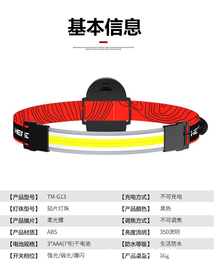 TM-G13工厂店_05.jpg