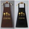 Delantal de cocina para mujer, moderno, impermeable y a prueba de aceite, estilo japonés, bonito, conjunto de ropa de trabajo con logotipo
