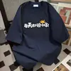 Seda de leite verão novo versátil simples estampa de texto casual modelagem solta estilo coreano para casais, homens e mulheres