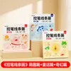 Livro de Desenho Linha de Controle Caneta Óptica do Tempo para Jardim de Infância: Treinamento Divertido de Controle de Caneta para Crianças de 3 a 6 Anos, Livro de Colorir e Desenho Iluminador
