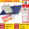 Proyecto de iluminación exterior solar, lámpara de poste para carretera, lámpara de iluminación trifacial para zonas rurales nuevas, lámpara de jardín LED de alta potencia para el hogar