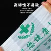 Sacos Degradáveis para Embalagem de Medicamentos para Fábricas Farmacêuticas, Hospitais e Farmácias, Especificamente para Medicina Tradicional Chinesa, Sacos de Embalagem Específicos para Medicamentos Branco Leitoso, Podem Ser Impressos