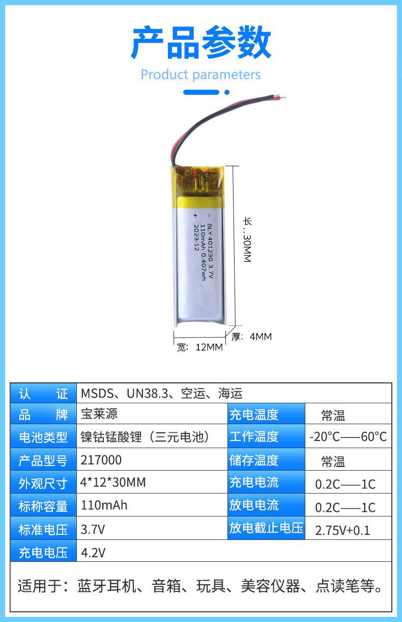 详情页11_02.jpg