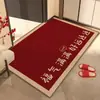 Novo Tapete de Entrada Estilo Chinês Tapete de Piso para Hall de Entrada de Alta Qualidade Tapete Vermelho Removedor de Poeira e Resistente à Sujeira Fácil de Limpar Tapete de Piso de Veludo Cristal