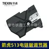 02166 Serra Elétrica de Corrente Arrow Tiger 513 Ajustador Linjianjin Qiao Ruikomecasp Tampa Lateral Tensor da Barra de Corrente