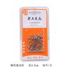 Aguja Perlada Colores Posicionamiento Perla Aguja Ropa Fijación Placa Pin Perla Pequeña Herramienta de Moldeado Aguja Tarjeta Buen Producto