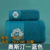 Toalha Algodão Puro Atacado Fábrica Gaoyang Toalha Lisa Absorvente Algodão Fita Presente Doméstico Toalha de Rosto