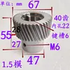 Engrenagem de motor para máquina de gravação dente reto engrenagem helicoidal engrenagem da roda dentada sincronizadora engrenagem acessório de transmissão módulo 1.25/módulo 1.5/módulo 2