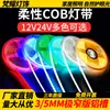 Luz lineal ultra fina de 3 mm de ancho emisora de luz de 12 V Tira de luz COB autoadhesiva de 5 mm y 8 LED para vitrina ultra fina de 24 V
