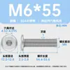 Acero Inoxidable 304 Hexagonal Biselado Cable de Máquina M2-M6 Borde Biselado Tornillo Duradero para Muebles Lavable Cabeza Plana Grande