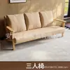 Sillón Individual, Mesa y Sillas Pequeñas para Balcón de Sala de Estar, Silla para Dormitorio de Hotel y Casa de Huéspedes, Estilo Madera Natural