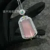 Pingente de Calcedônia Rosa Gelo Natural com Banhado a Prata e Incrustação de Calcedônia Rosa, Pingente Liso, Fivela da Paz, Colar de Jade Feijão da Fortuna
