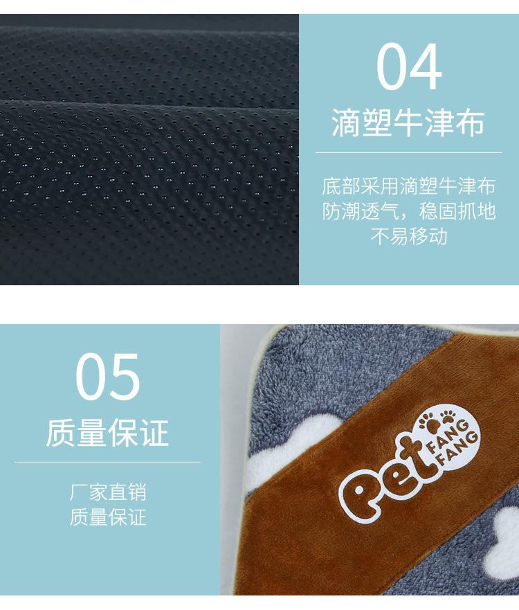 狗狗垫子_07.jpg