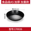 Melamina Plato Redondo Negro Plato de Hueso de Plástico Comida Rápida Imitación Vajilla de Porcelana Comida Occidental Sushi Plato Plano Plato para Hot Pot Uso Comercial