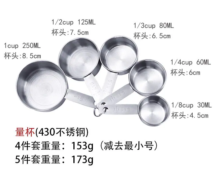 量杯量勺详情_06.jpg