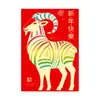 2027 Año de la Oveja Sobre Rojo Nuevo Creativo Dibujos Animados Oveja Dorada Zodiaco Festival de Primavera Sobre de Dinero de la Suerte Bolsa Pequeña de Sobres Rojos de Año Nuevo