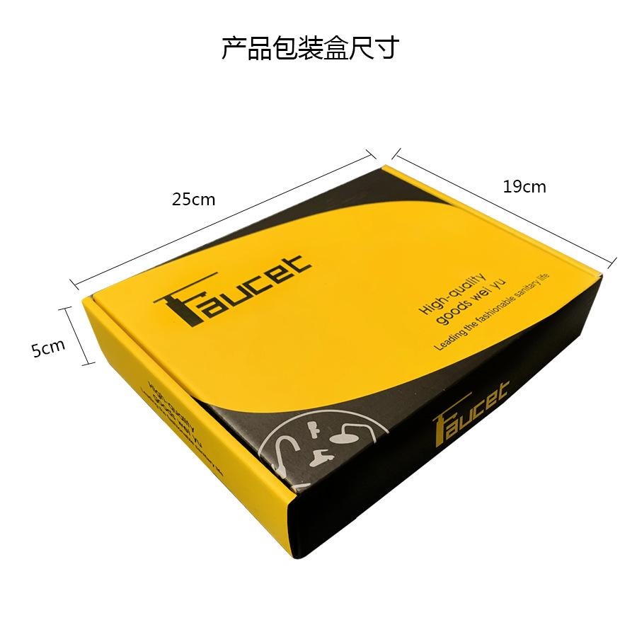 产品包装盒尺寸