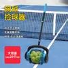 Coletor de Bolas de Pickleball Atacadista Fabricante Transfronteiriço Rolo Coletor de Bolas de Tênis Haste Retrátil Conveniente Coletor de Bolas