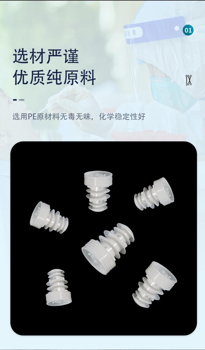 塑料试管塞PE