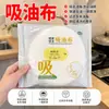 Papel absorbente de aceite para hacer sopa uso de sopa olla caliente de cocina filtrado de aceite eliminación de aceite papel separador de aceite para hacer sopa paño absorbente de aceite para hacer sopa de cocina absorción de aceite