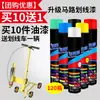 Herramienta para marcar líneas carrito para marcar líneas espacio de estacionamiento pintura al óleo almacén superficie de carretera pintura en aerosol suelo cancha de baloncesto fábrica simple