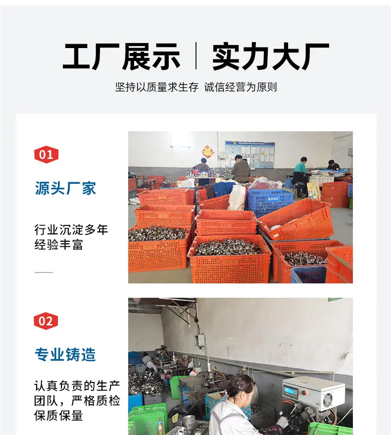 详情页-美式重型喉箍_15